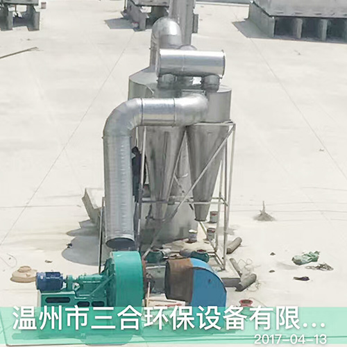 低溫等離子廢氣處理設備（小型）